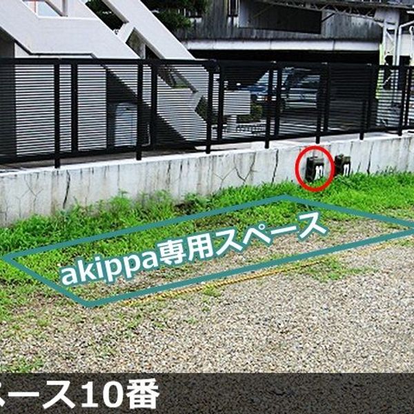 【akippa】 長良丘1丁目11 長良丘駐車場 - おすすめ画像