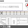 【akippa】 京急三浦海岸第1駐車場（2） - トップ画像