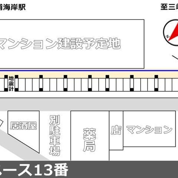 【akippa】 京急三浦海岸第1駐車場（2） - トップ画像