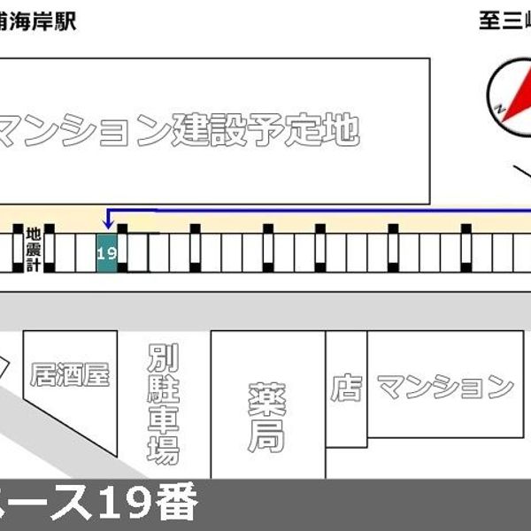 【akippa】 京急三浦海岸第1駐車場（2） - おすすめ画像