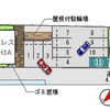 【akippa】 彦根市西今町1082 レオパレスSOPHIA 駐車場(28669) - トップ画像