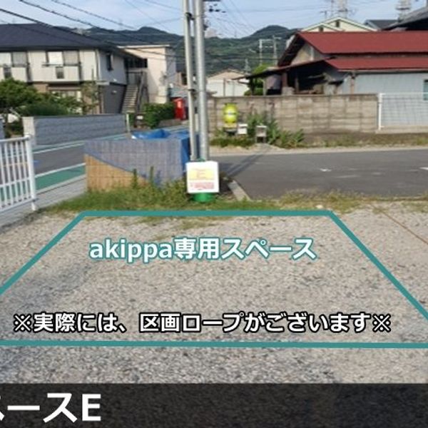 【akippa】 大東市中垣内7丁目2 akippa中垣内駐車場(5) - おすすめ画像