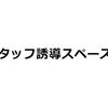 【akippa】 トヨタレンタリース淀屋橋【機械式/平日11:00~16:00/外車・スポーツカー不可/再入場不可】 - トップ画像