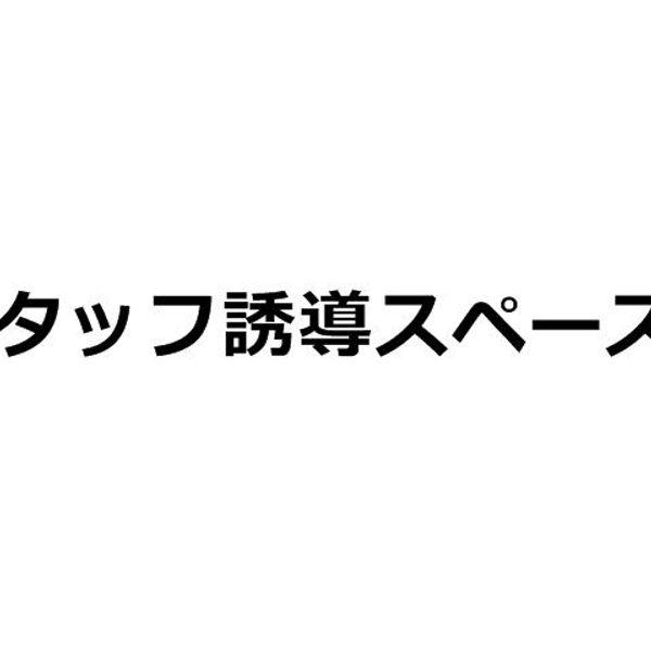 【akippa】 トヨタレンタリース淀屋橋【機械式/平日11:00~16:00/外車・スポーツカー不可/再入場不可】 - おすすめ画像