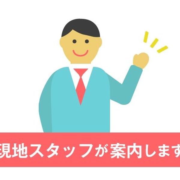 【akippa】 アパホテル神戸三宮駐車場【ご利用時間：8:30~23:00】 【機械式】※高さ注意155cm以下 - トップ画像