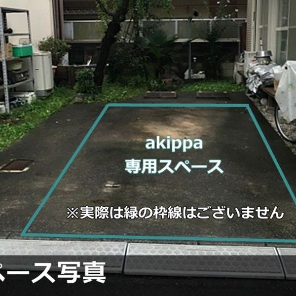 【akippa】 上福岡3丁目 O駐車場 - おすすめ画像