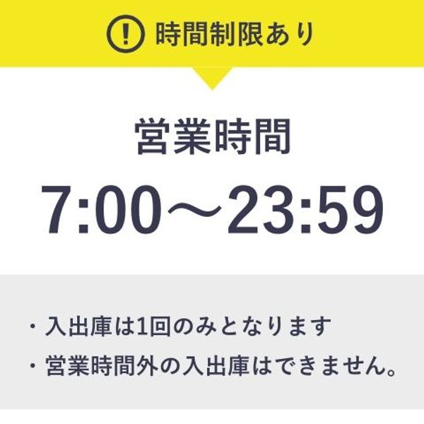 【akippa】 エムテックけやきパーキング【利用時間：7:00〜23:59】 - トップ画像