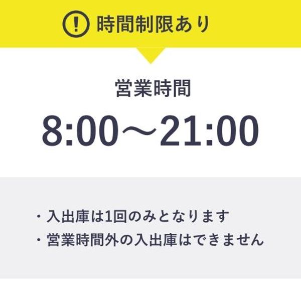 【akippa】 福岡天神フコク生命ビル駐車場【土日祝のみ:8:00〜21:00】※高さ155cm以下 - トップ画像