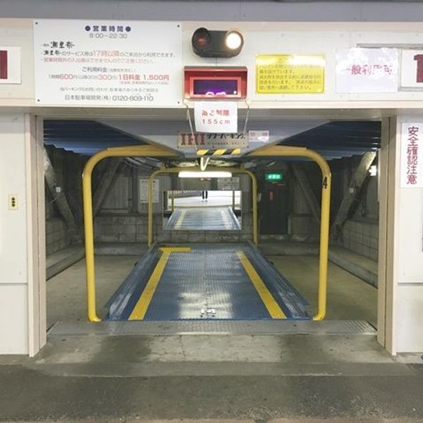 【akippa】 関内トーセイビルⅡ駐車場【機械式】【土日祝のみ 8:00~22:30】※当日可(2) - トップ画像