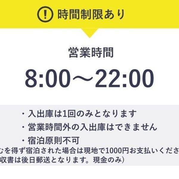 【akippa】 日比谷パークフロント駐車場【平日のみ:8:00~22:00】 - トップ画像