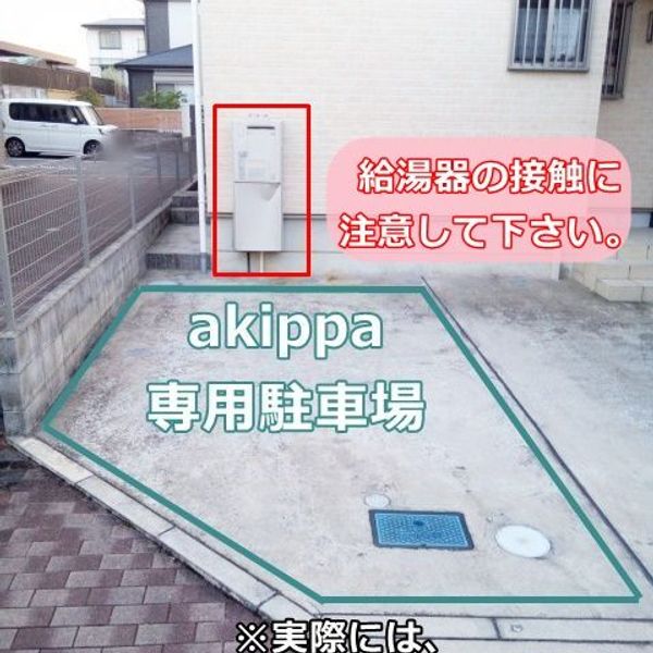 【akippa】 九条駅周辺駐車場 - トップ画像