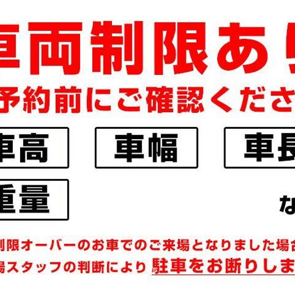 【akippa】 呉服町タワーパーキング - トップ画像