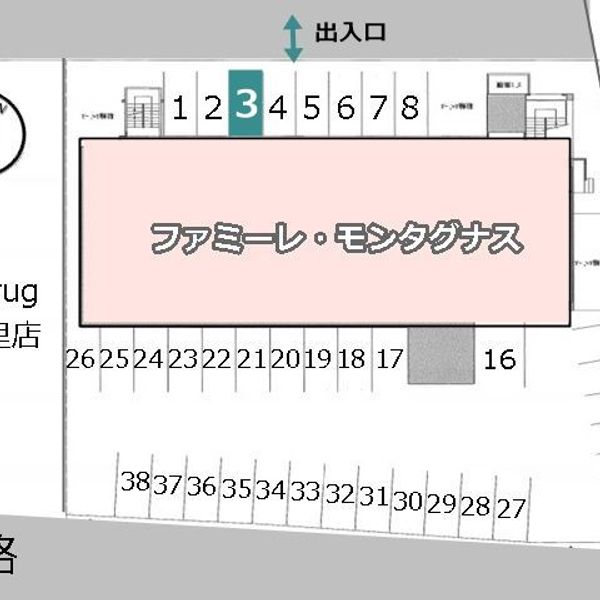 【akippa】 ファミーレ・モンタグナス【A123】(1) - トップ画像