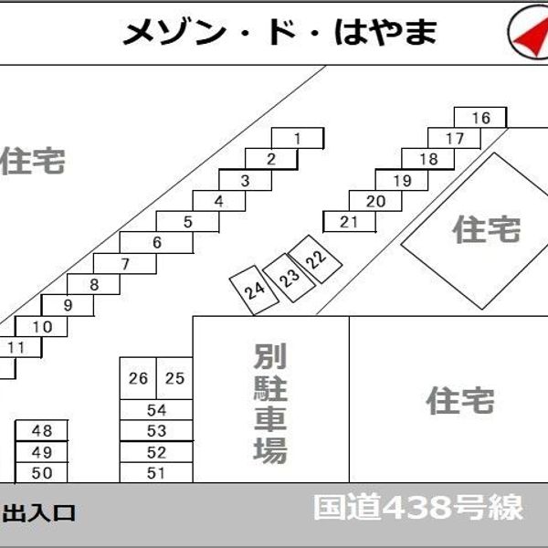 【akippa】 メゾン・ド・はやま駐車場 - トップ画像