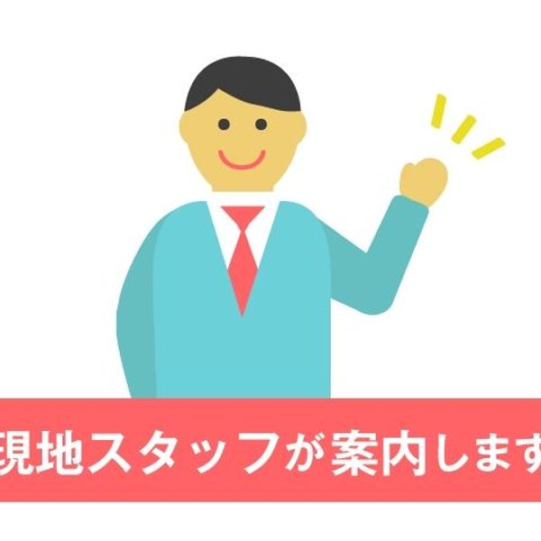 【akippa】 パルコ第2駐車場【平日のみ:8:00~23:00】 - トップ画像