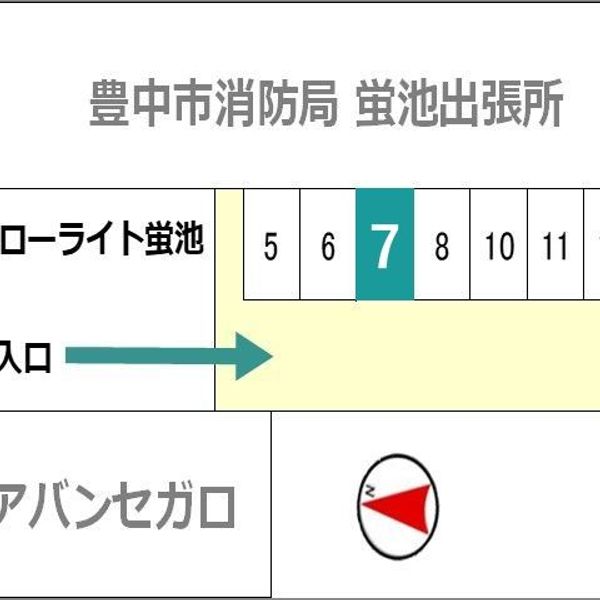 【akippa】 フローライト蛍池駐車場 - トップ画像