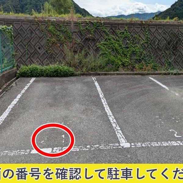 【akippa】 城崎温泉大谷駐車場 - トップ画像
