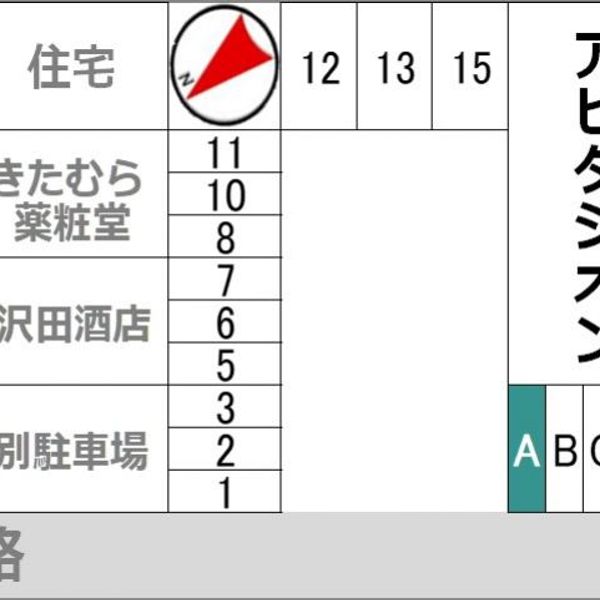 【akippa】 金沢市中央通町18-17アビタシオン駐車場 - トップ画像