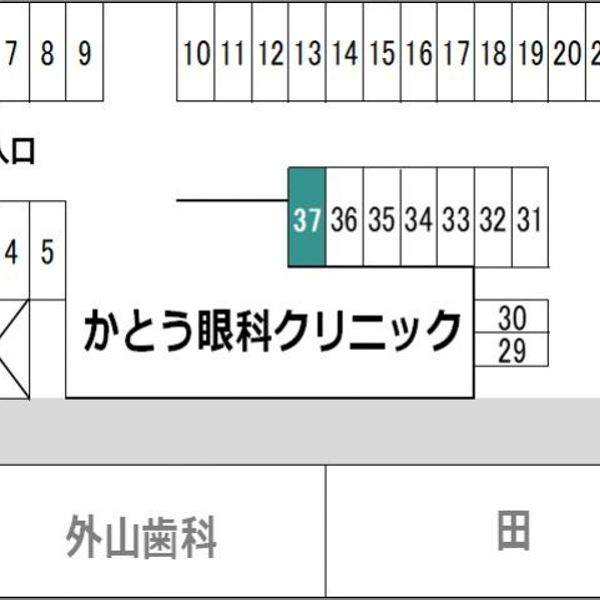 【akippa】 かとう眼科クリニック【日祝】 - トップ画像
