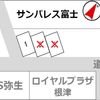 【akippa】 根津駅徒歩3分駐車場 - トップ画像