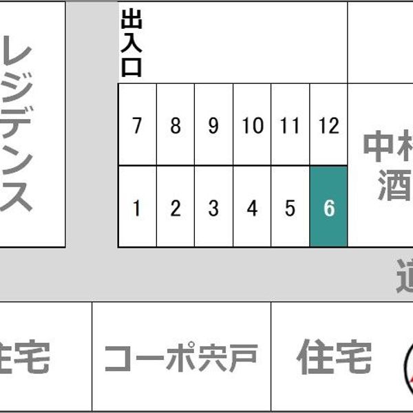 【akippa】 給田3丁目駐車場 - トップ画像
