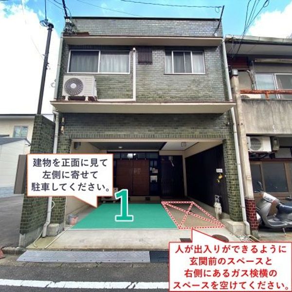 【akippa】 上京区北伊勢屋町739駐車場 - トップ画像