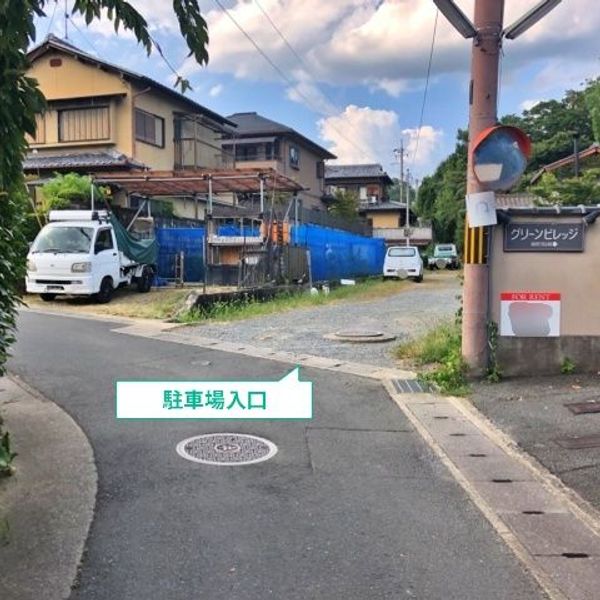 【akippa】 嵯峨二尊院門前北中院町27-2駐車場【※火曜日利用不可】 - トップ画像