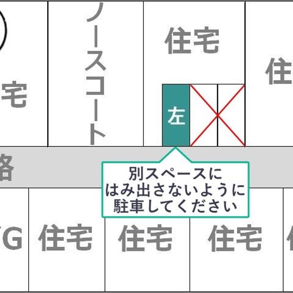 【akippa】 富士見ヶ丘駅から800m ノースコート横駐車場 - トップ画像