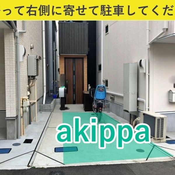 【akippa】 ＊西早稲田2丁目[金子]駐車場 - トップ画像