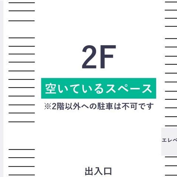 【akippa】 大宮アートグレイスウエディングシャトー - トップ画像