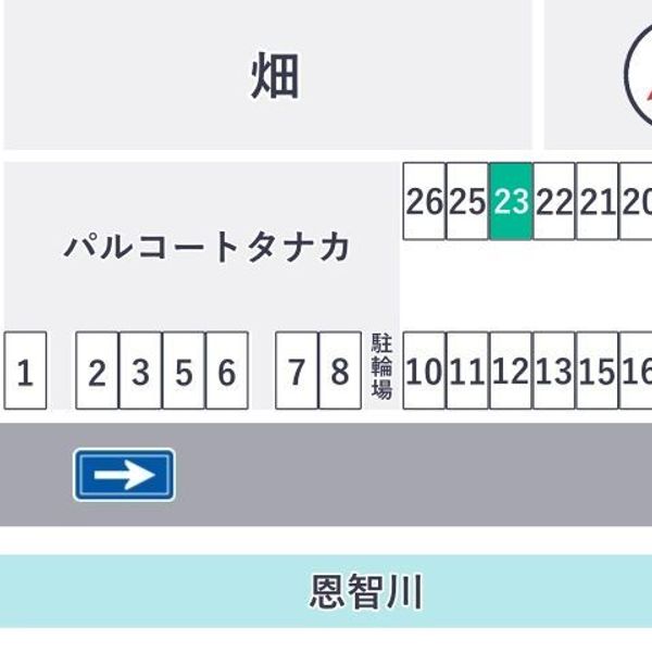 【akippa】 第二田中駐車場 - トップ画像