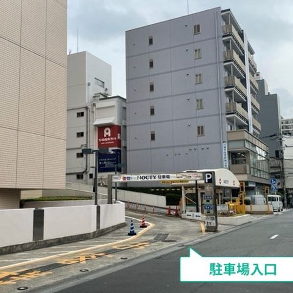 【akippa】 【夕方パック:16:00〜23:59】ノクティ駐車場【土日祝限定】 - トップ画像
