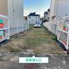 【akippa】 東園田町2丁目駐車場 - トップ画像