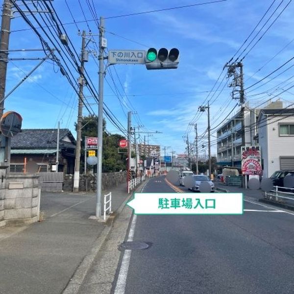 【akippa】 ダイレクトチケット茅ヶ崎今宿 - トップ画像