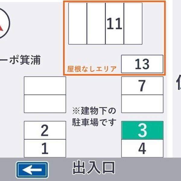 【akippa】 【駅近】コーポ箕浦駐車場 - トップ画像
