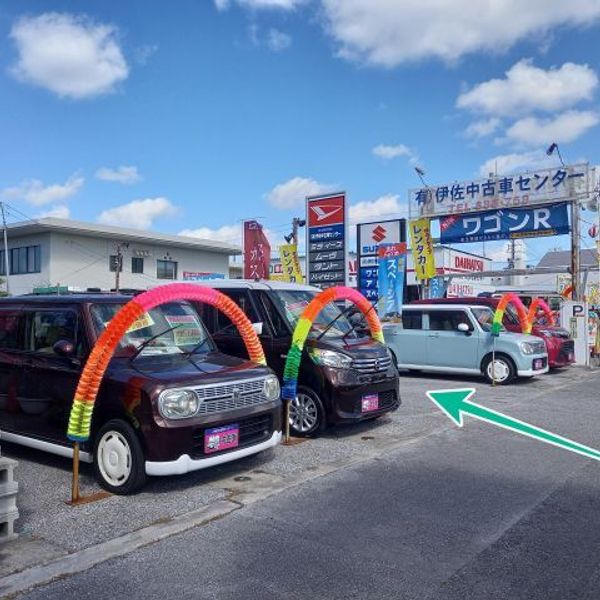 【akippa】 有限会社伊佐中古車センター【日曜日限定　06:00～23:59まで】 - トップ画像
