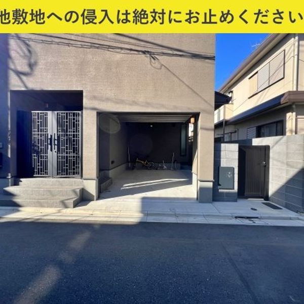 【akippa】 碑文谷公園屋根付き駐車場 - トップ画像