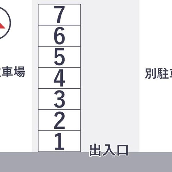 【akippa】 那覇市天久2丁目アキッパ駐車場 - トップ画像
