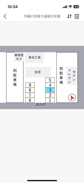 akippa】 岩槻警察署北 アキッパ駐車場（駐車場） | MEQQE（めっけ）