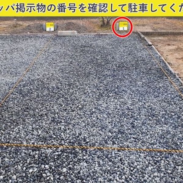 【akippa】 中村町628-5☆アキッパ駐車場 - トップ画像
