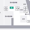 【akippa】 北広島市中央6-13-5駐車場(2) - トップ画像
