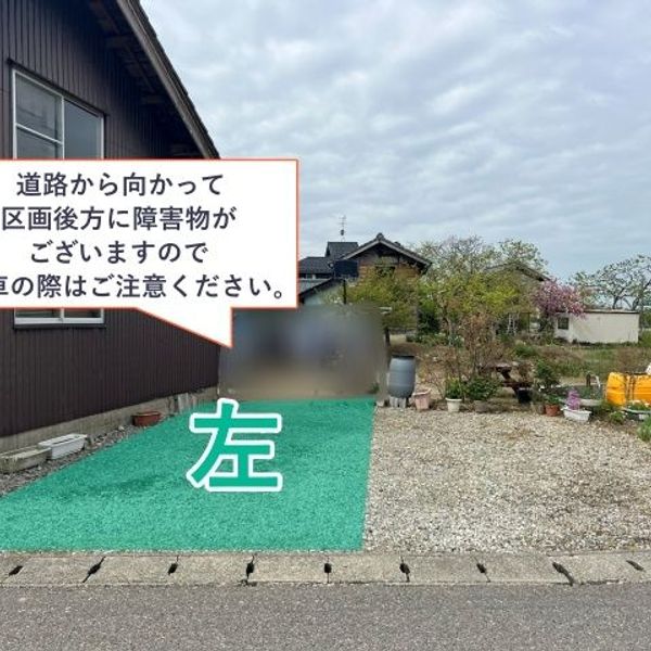 【akippa】 鍋潟新田1056☆アキッパ駐車場 - トップ画像