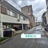 【akippa】 石川邸_元今泉アキッパ駐車場 - トップ画像
