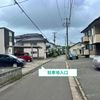 【akippa】 八橋本町2丁目7 藤澤邸☆アキッパ駐車場 - トップ画像