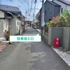 【akippa】 松浪1-9-20 アキッパ駐車場 - トップ画像