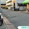【akippa】 TAKA駐車場 - トップ画像