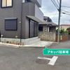 【akippa】 道祖土3-2-21‐1 アキッパ駐車場 - トップ画像