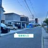 【akippa】 八橋本町3丁目11 加藤邸☆アキッパ駐車場 - トップ画像