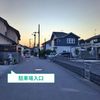 【akippa】 大木邸_今泉新町アキッパ駐車場 - トップ画像