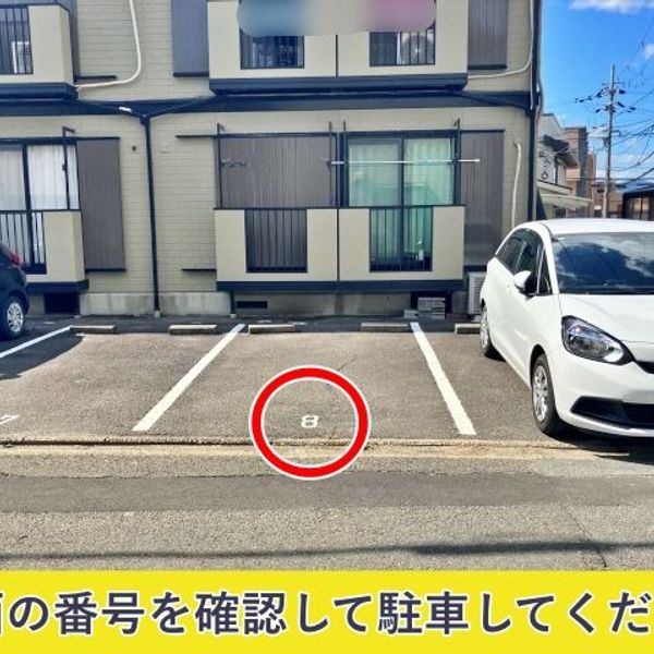 【akippa】 レトア藤の森 アキッパ駐車場 - トップ画像